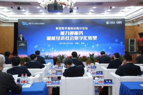 中国移动 能力即服务 数智化转型咨询产品正式发布