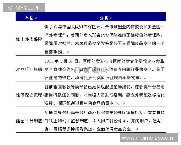 巴库尼菲治与图拉兵工厂对决分析及比赛前瞻策略探讨 巴库尼菲治与图拉兵工厂对决分析及比赛前瞻策略探讨