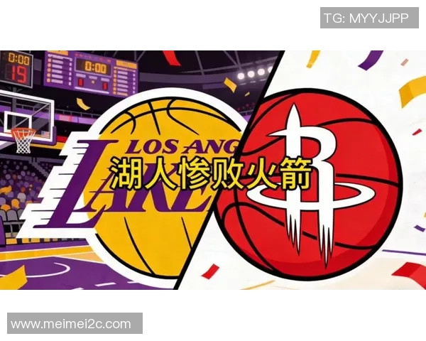 湖人火箭G5精彩对决全场回放国语解说带你重温比赛精彩瞬间
