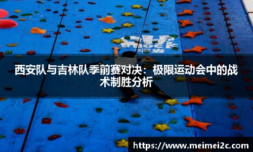 77体育热爱你的热爱