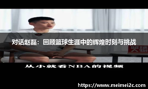 77体育热爱你的热爱