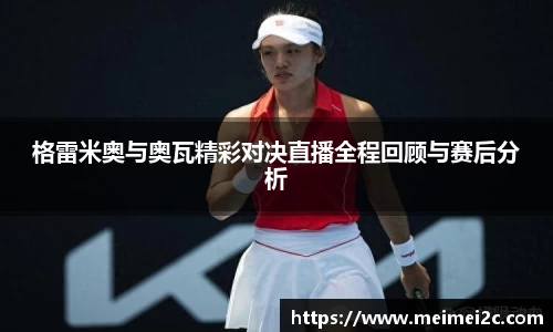 77体育热爱你的热爱