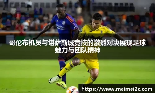 77体育热爱你的热爱